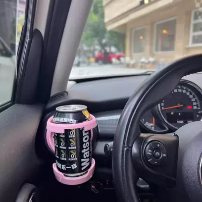 Car cup holder/beverage holder, Water Cup Holder Mini Air