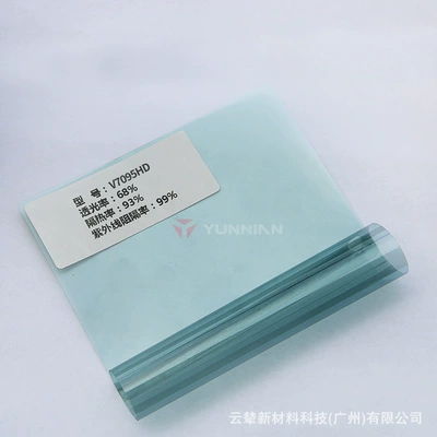 Car Solar Film Wholesale Ultra-High-Definition Nano Magnetic Control High-Insulation Window Film Skin Protection Film Factory Direct Sales Cross-Border Wholesale (Automotive Film) - 15230m-v7095hd