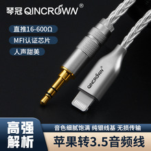 lightning�D3.5mm�����y���l��AUX܇�d��ƽ���֙C��������B�Ӿ�