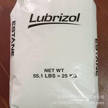 TPU 2103-90AE·����ESTANE 58134 �������ڶ����þ���ע�ܼ�����