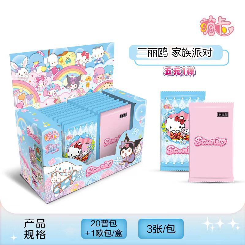 귀여운 카드 폭탄 1개 5위안 [일반 가방 20개 + 유럽 가방 1개]