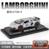 1:32 Jianyuan basketball thin 780-4-grey