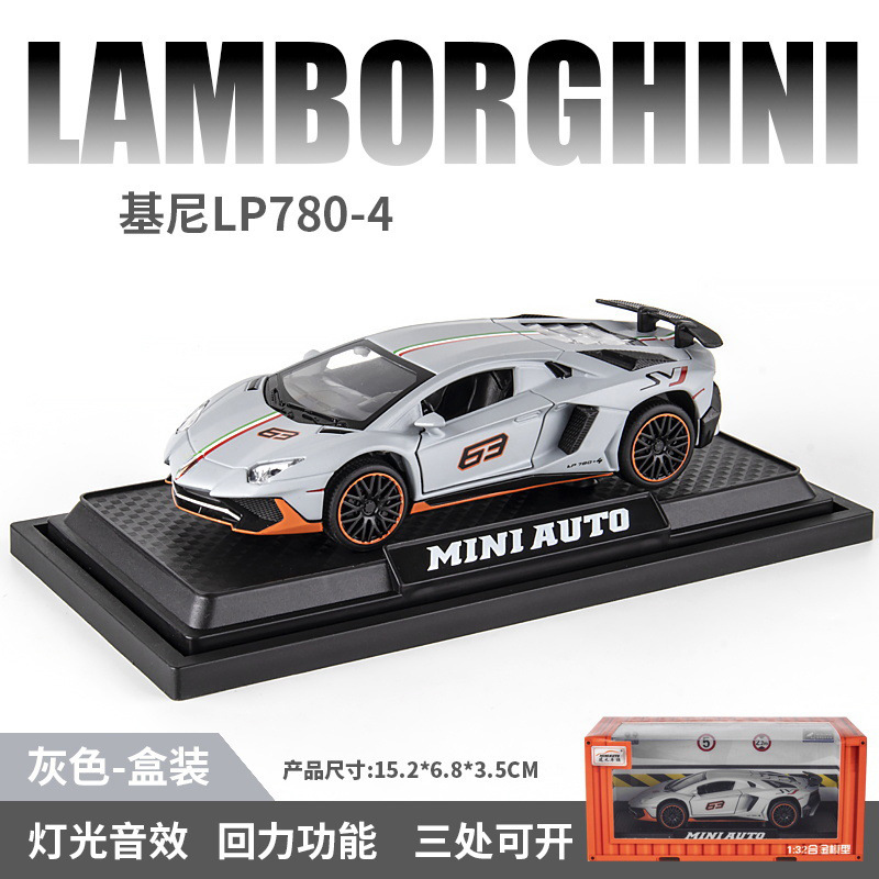 1: 32 aleación Pagani China dragón deportivo sedán coche todoterreno carro molde acústico juguetes cool adornos para niños