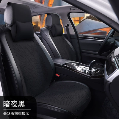 Seat Cushion, Semi-Covered, Non-Slip, Four Seasons Pad - dark-night-black-deluxe-edition-two-front-seats-2-neck-pillows-seat-cushion