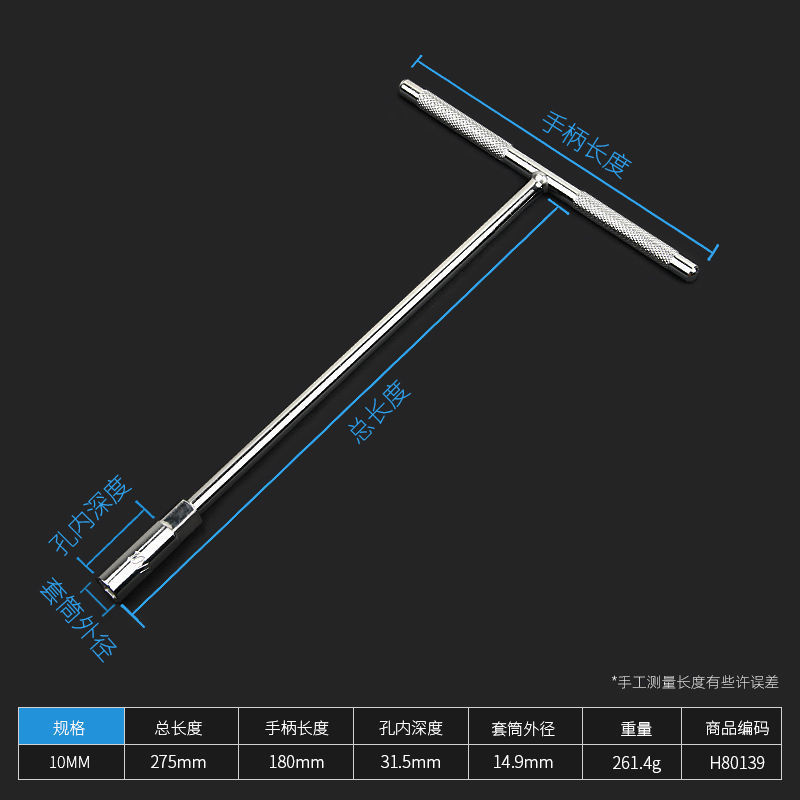 Llave de Tubo en T de Acero Cromo Vanadio Genuino, Hexagonal Externa, Extendida, Antideslizante, Herramienta de Reparación de Motocicletas