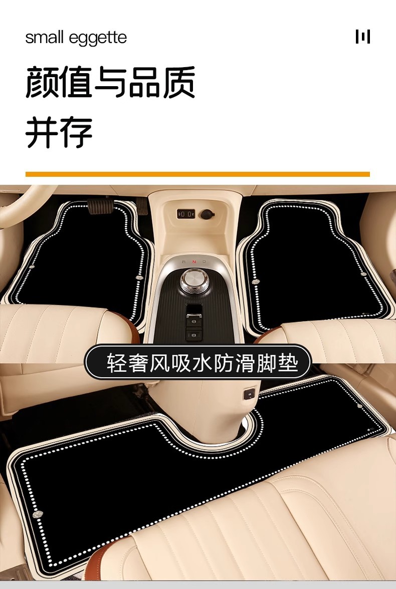 Light Luxury Car Floor Mats, Car Driving Foot Pads, Manufacturers Supply Washable and Easy-Care Wire Ring Soil-Resistant Floor Mats