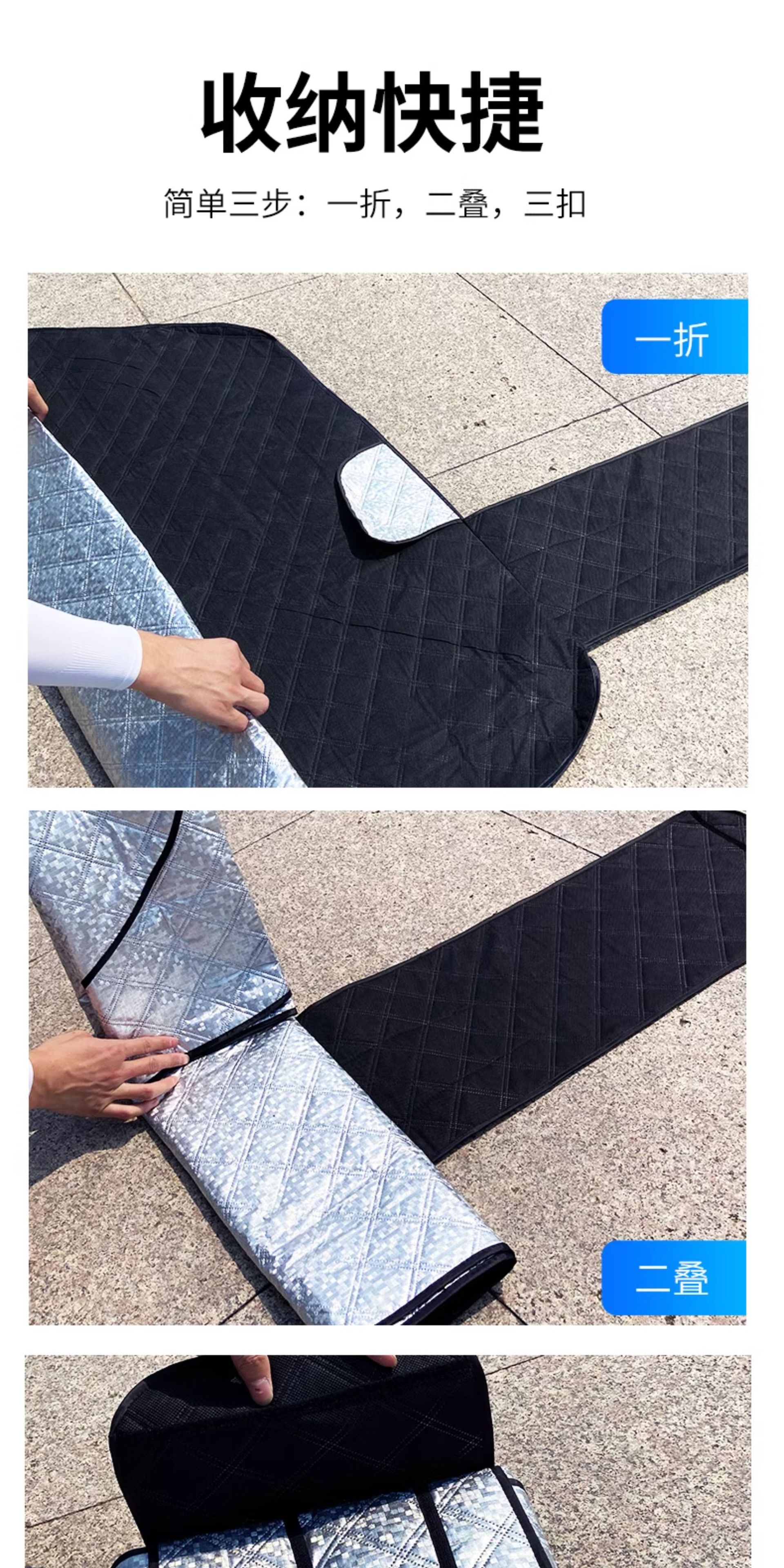 Car Snow Shield Front Windshield Winter Sunshade Cover Sunshade Cover Zhongheng Car Front Windshield Self-Storage Snow Shield