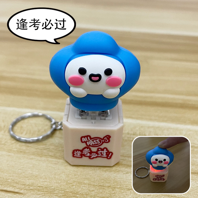 人気のボボチキン音と光のボタンキーホルダー、音響効果付きの新しいお尻、ネザ小ペンダントキーボード減圧おもちゃ|undefined