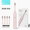 X3 pink with 4 brush heads [big color box]