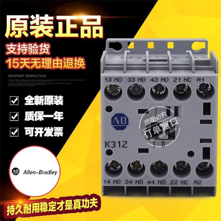 原装美国AB 罗克韦尔交流接触器100-D95 D115 D180 D300 D420