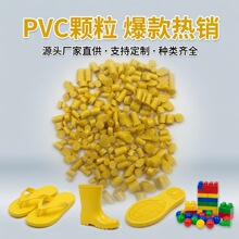 ��ɫPVC�����w��ȫ�¾�����ϩ��Ьˮ��������zԭ�ϸ���������