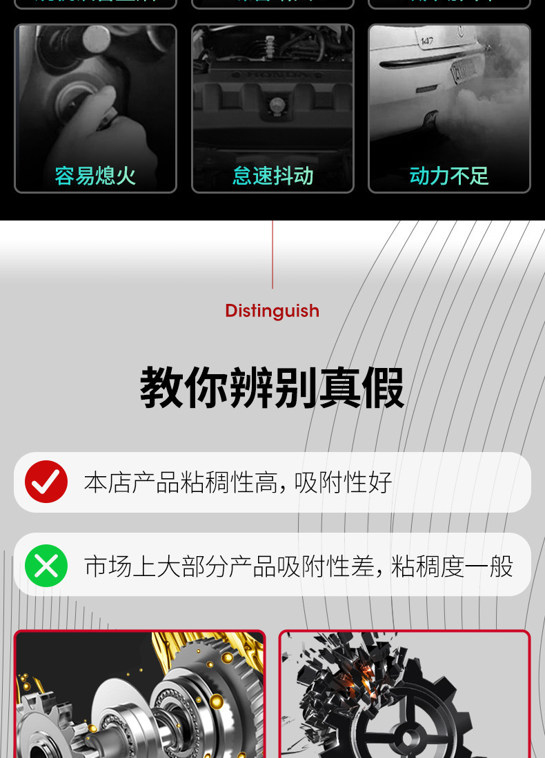 Engine anti-wear protectant for vehicles, motorcycle noise reduction, anti-vibration, anti-rust agent, car maintenance agent