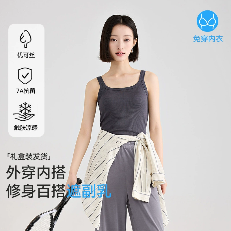 Овизи красавица нижний жилет женский летний квадратный воротник