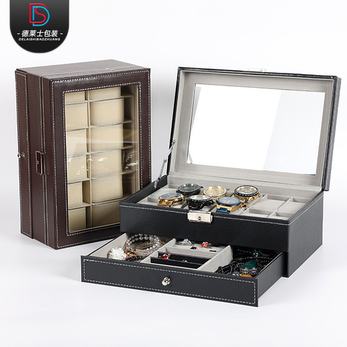 Dr.ills PU leather multi-functional jewelry watch storage box, simple and stylish, double-layer design, ring tray