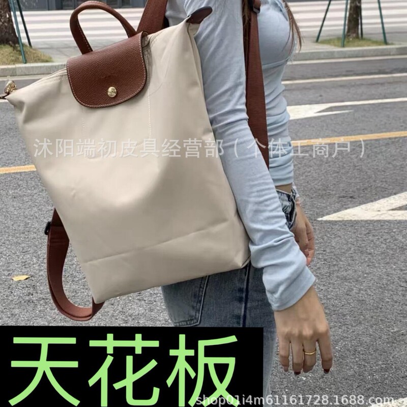 High-quality Longchamp bag, new model backpack, large backpack, classic backpack, school bag, travel bag, nylon bag, color-blocked bag High-quality Longchamp bag, new model backpack, large backpack, classic backpack, school bag, travel bag, nylon bag, color-blocked bag