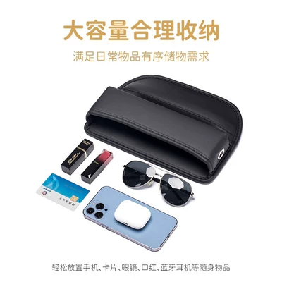 Storage Box | Qìchē Car storage bag/box