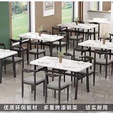 轻奢仿大理石商用餐桌长方形饭桌靠墙出租房酒店面馆餐桌椅组合
