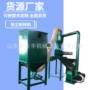 惠州养殖除尘茄子粉碎机