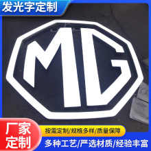 厂家批发广告发光字LED广告标识多规格商场景区标识牌门店招牌