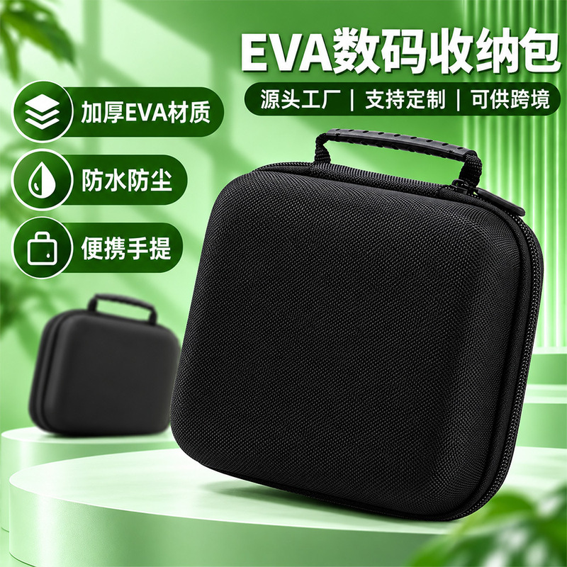 Customized EVA storage bag for power bank, Bluetooth earphones, sports camera, digital accessories, hard shell portable storage box Customized EVA storage bag for power bank, Bluetooth earphones, sports camera, digital accessories, hard shell portable storage box