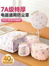 �Ӻ�һ���ԟo������늷��m�֏N������΢���t���m���L�����ͨ��