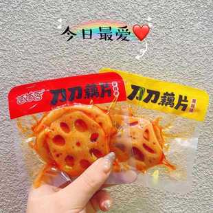 �����㵶��źƬ����ζ����ζ����С���b���e��ʳ�������lһ��5��