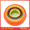 Factory direct selling baking mold round cake mold set plastic biscuit cut cake cookies cooking 6 -piece set