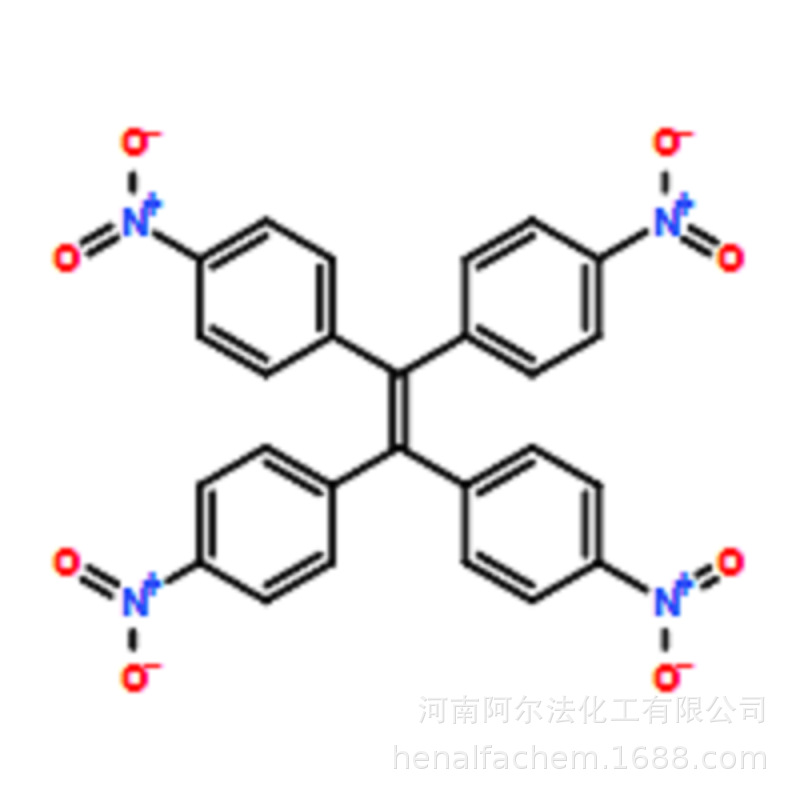CAS号47797-98-8四(4-硝基苯)乙烯，阿尔法，四苯乙烯系列