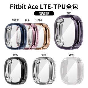 �m��Fitbit Ace LTE���o��aceLTE��ͯ�ֱ�ȫ�����o�׷�ˤTPU�횤