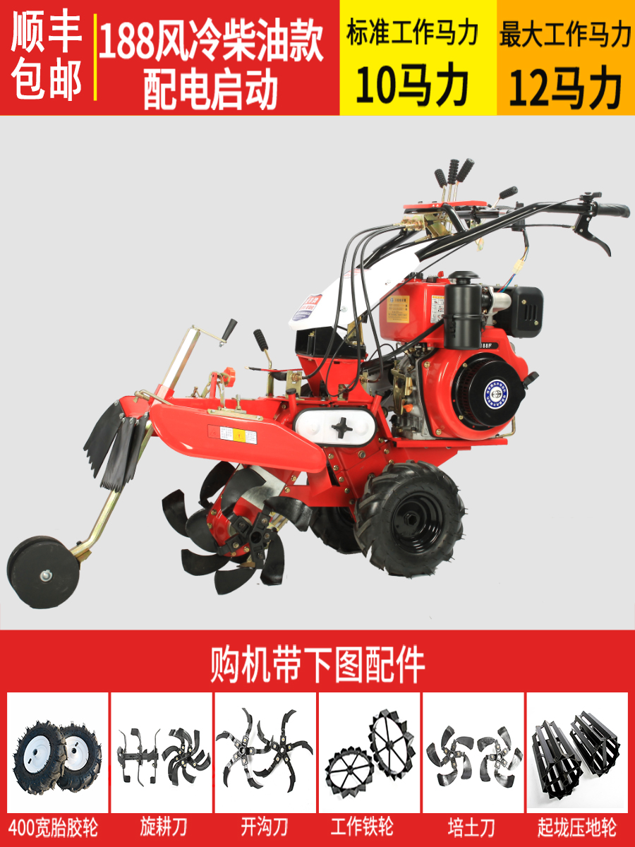 j8烤烟微耕机草莓葱大姜开沟垄果园起开沟机小型农用开沟培g3