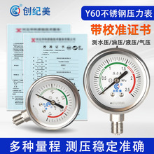 ˮ����Y60���P䓉�����≺�͉���Һ���펧У׼�C���ԁ�ˮ������