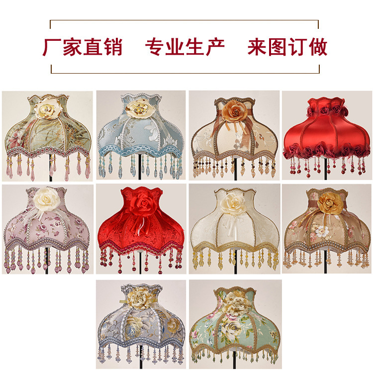 Lighting Accessories European-style Retro High-grade Fabric Hanging Beads Lace Lampshade Table Lamp Floor Lamp Princess Lampshade Lighting Accessories European-style Retro High-grade Fabric Hanging Beads Lace Lampshade Table Lamp Floor Lamp Princess Lampshade