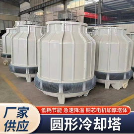 冷却塔;袋状塑制品