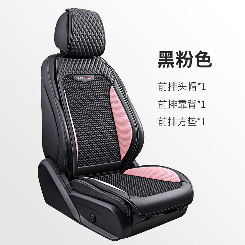 ジェ博士25年夏用レザーアイスシルクカーシートクッション、四季通用、複数セット、小型3点セット、小型バージョン、快適で通気性あり|undefined