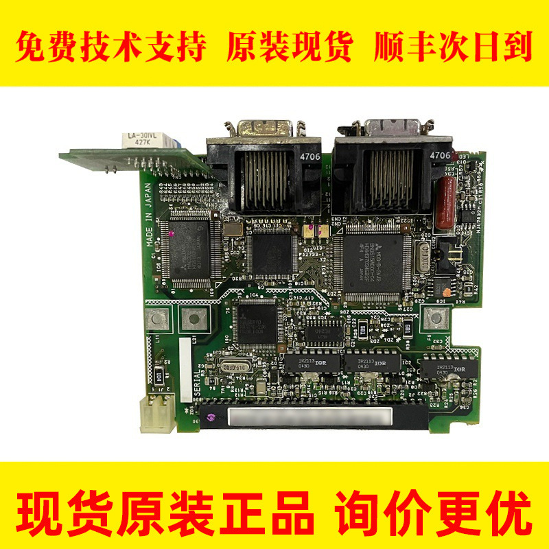J2B-C13C 维修数控机床PCB电路板数控机床配件现货议价出
