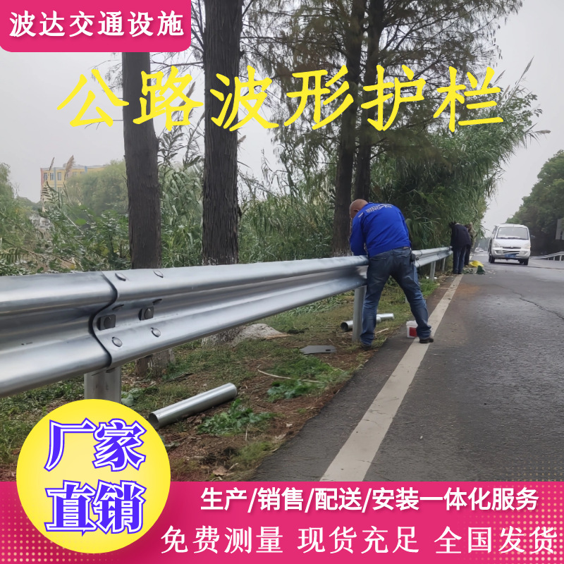 Hot-Dip Galvanized Corrugated Beam Steel Guardrail, Highway Corrugated Guardrail, Highway Crash Barrier Panel, Corrugated Guardrail Manufacturer