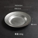 19cm round dinner plate (snowflake sand)