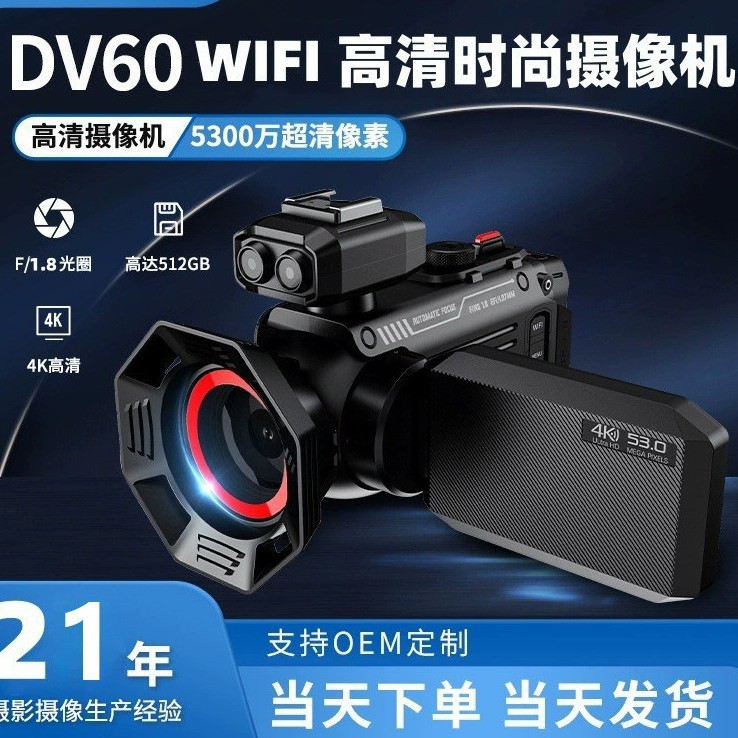 Manufacturers Supply Cross-border Digital HD WiFi Cameras Ultra HD 4K Photographic Video Fashion Cameras Amazon