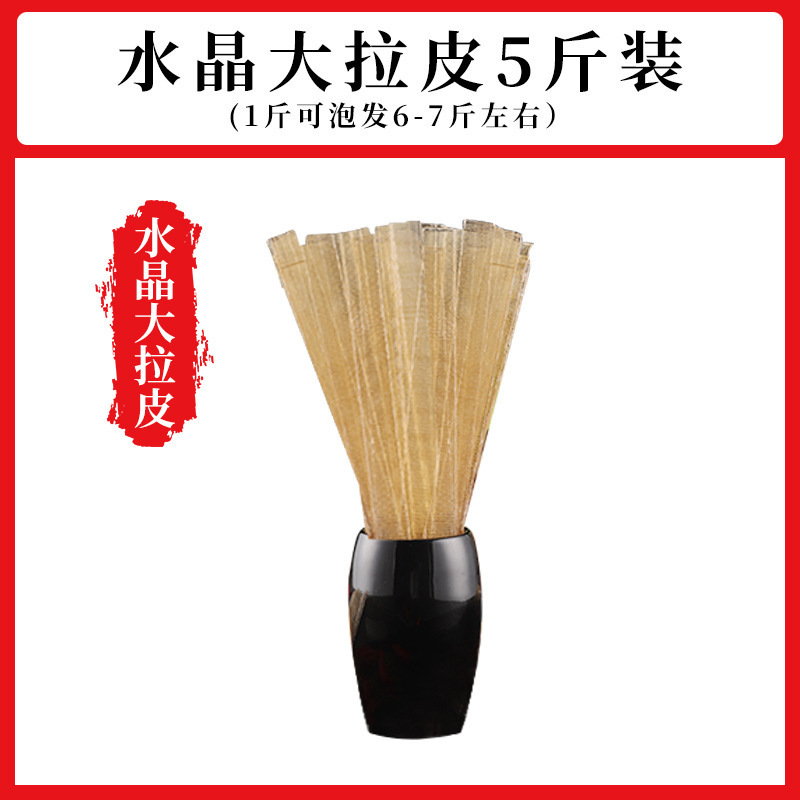 凉拌菜食材商用干货大全半成品龙须菜海白菜魔芋丝结素百叶海蜇1|undefined