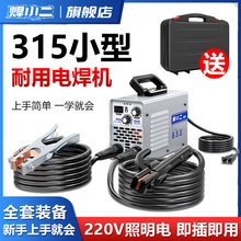 ��yʽ��������늺��C220v���ú�380v���I���ֳ�С�ʹ�Ʒ������