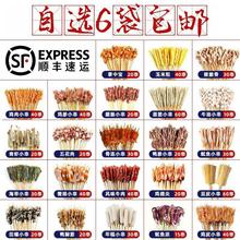 小串肉串家庭装烧烤食材铁板鸭肠火锅串串冷冻半成品油炸网红小串