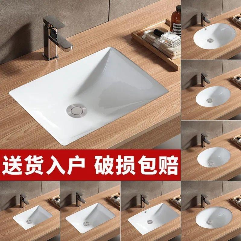 ♔ ♔ Ceramic Undercounter Washbasin for Home Use, Balcony Washbasin, Embedded Undercounter Basin, Bathroom Washbasin