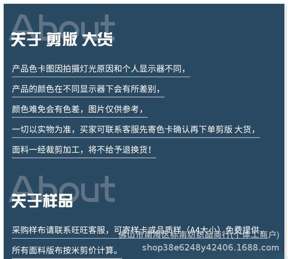 关于剪板.png