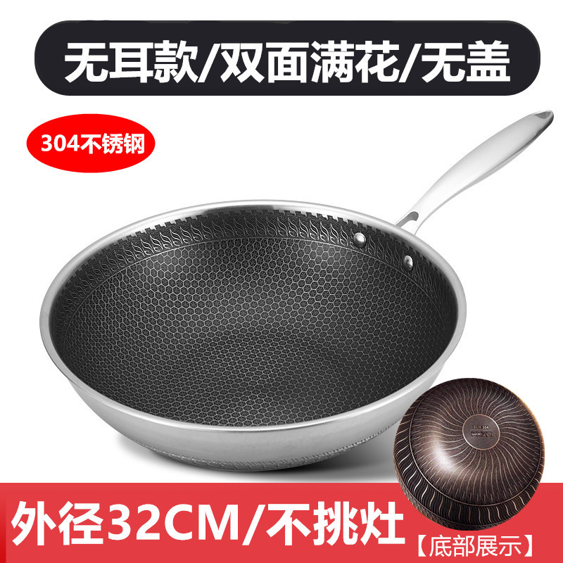Wok de acero inoxidable 304 pantalla de doble cara panal sin recubrimiento wok doméstico fondo plano cocina de inducción gas universal