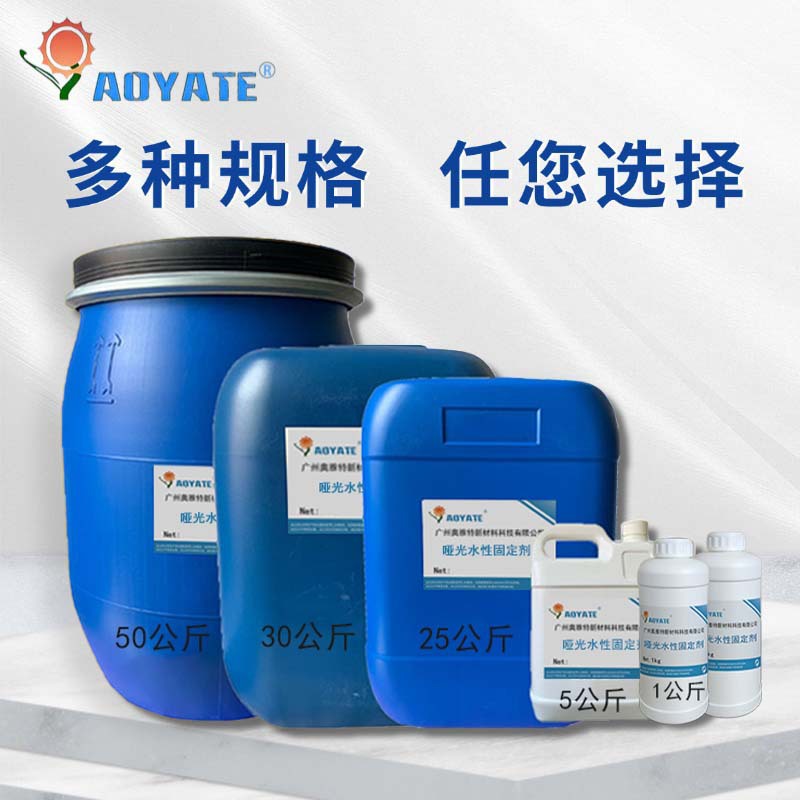 �����ظ��ϲ���ˮ���ƹ�̶���Ƥ��Ϳ�ι̶����ֻ��ٷ�