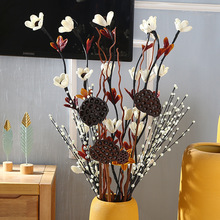 落地干花装饰摆件客厅干枝套装手工插花玉米花装饰花摆设花艺