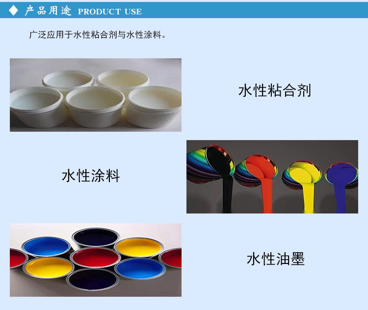 水分散型异氰酸脂固化剂-优异的硬度