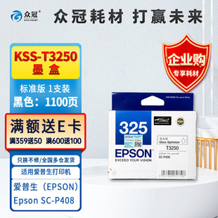 ����KSS-T3250ī�� �m��춐�������EPSON��ԭ�b������325ī��Epso
