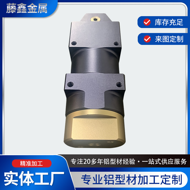 Industrial Aluminum Alloy Profile Processing and Customization 2020 Aluminum Profile 3030 Frame Connector Mold Customization