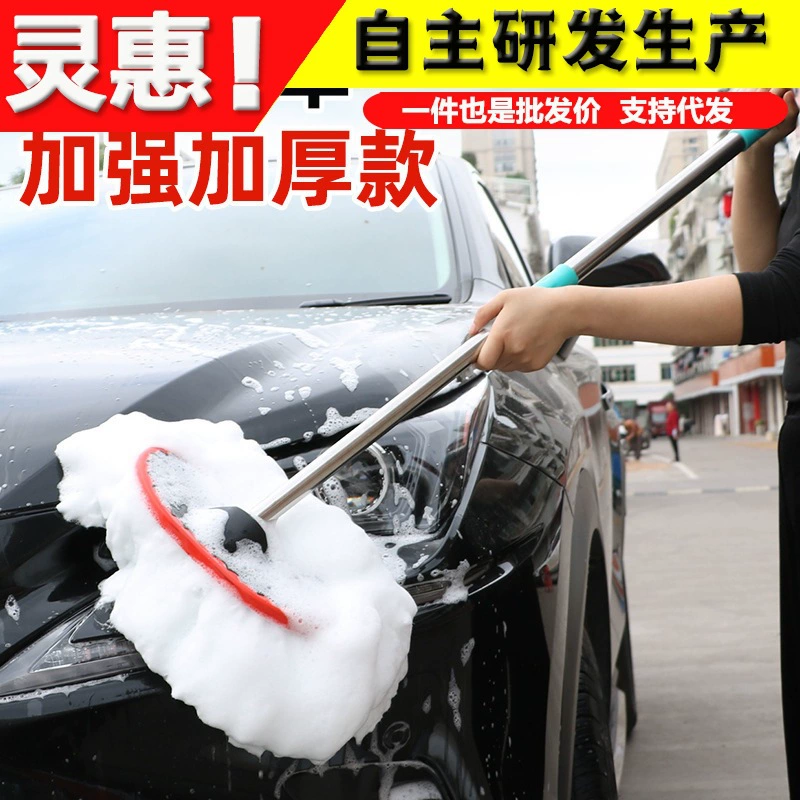 Молочная шелковая щетка для автомойки с длинной ручкой длинная стержень Автомобильная щетка Выдвижная мягкая меховая Швабра для автомойки инструменты для автомойки чистящие средства